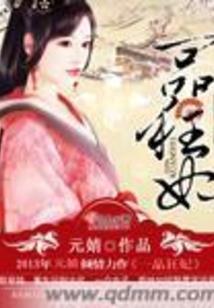 兮逾忧