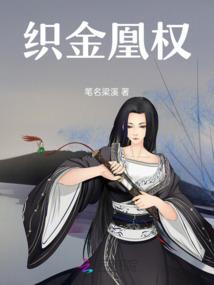 四境烽火起
