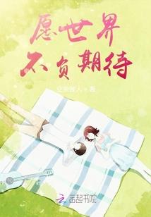 美食：摆摊的我怎么成厨神了？