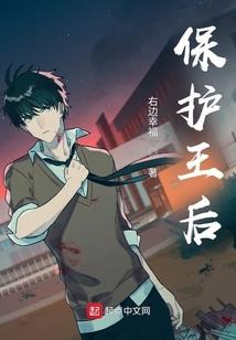 修真者之异界传情