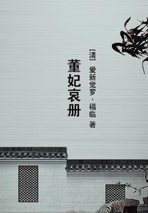 大帝路