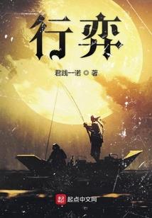 混沌砂跋大陆