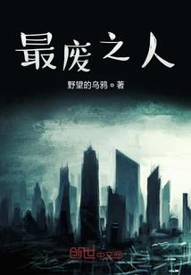 异世界回归