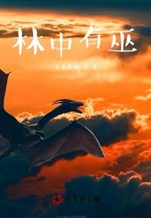 不太正常的大冒险