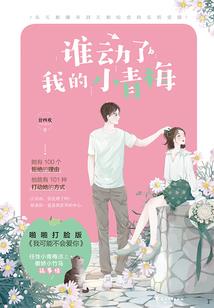 邪月仙灵传：天胤传奇