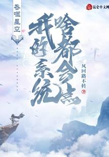 星若陌卿