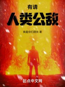 关于我不小心成为丧尸这件事