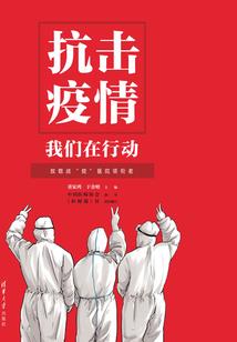 斗罗大陆之永恒之光