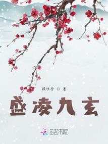 界，九幽