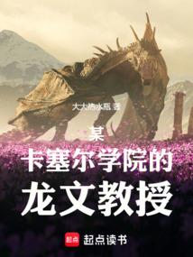 末世重生之紫邪空间