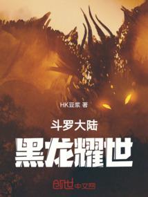 嗜血公主们的复仇使命