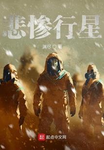 少女与废材