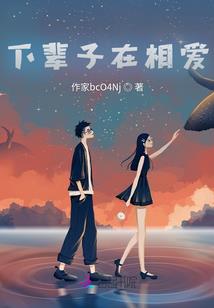 我有所念人，隔在远远乡