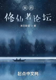 南央纪