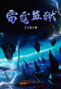 碎璃