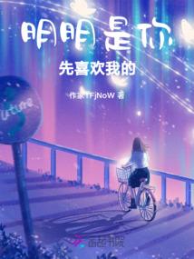 末世之丧尸女配复仇计划