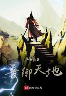 战魂无歌
