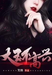 花落莫相离1