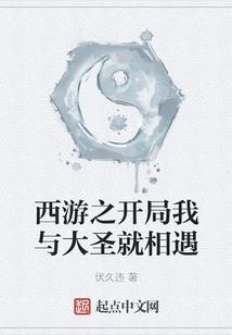 大法师之轮回