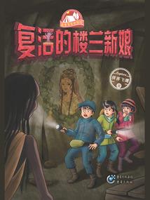 一丈五的决战