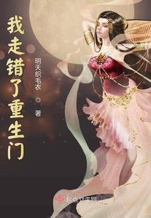 我真的是负二代