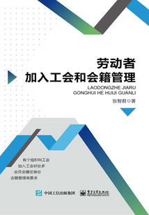 闻道修仙录