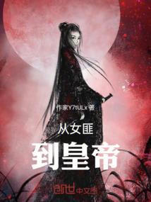 重生之信仰牧师