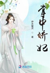守护甜心之烈焰女王