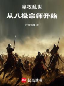 绝望生死