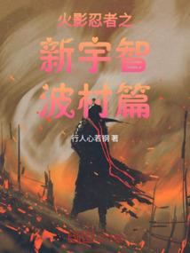 做自己讨厌的人