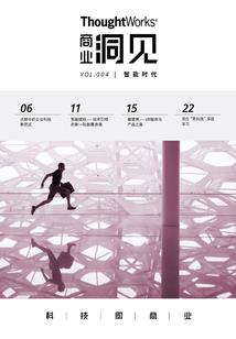 许愿池