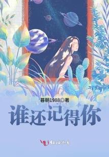 如果你遇到死神