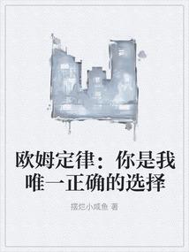豪门之娇妻不回首