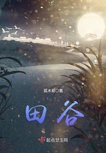 莫黑白