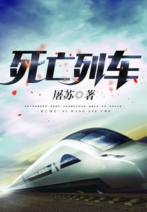 霸宠蛮妃