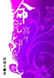 我本枭遥