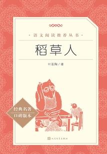 逐鹿半生惟你难舍