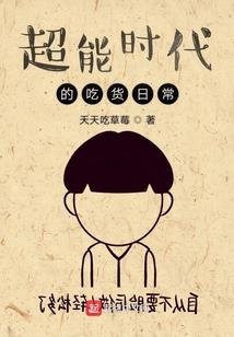 异界之术师