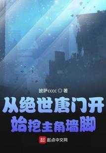 穿越之璇玑辞