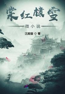 阿们传