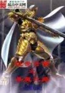 触碰你的心声