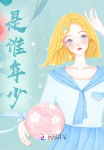 慕容静传奇