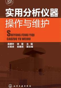 师父，请受徒儿一掌！