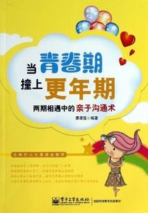还你一世倾华