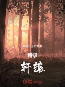 魔道山