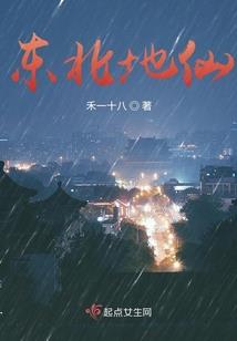 血江
