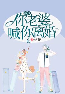 游离深渊