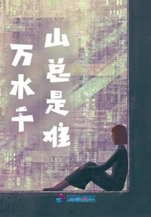 万界仙魔学院