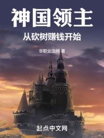 梦忆往生之一世为人，证道纹帝
