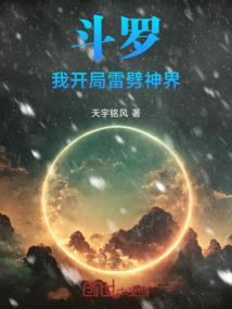 我怎么变成召唤兽了？